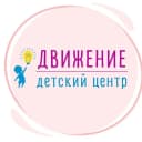 Канал Детский центр Движение | Ивантеевка в MAX