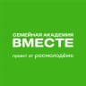 MAX-канал Семейная академия «ВМесте»