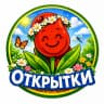 Канал Открытки