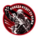 Канал ВОЕННЫЕ СВОДКИ | АРМИЯ РОССИИ | НОВОСТИ СВО в MAX