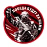 MAX-канал ВОЕННЫЕ СВОДКИ | АРМИЯ РОССИИ | НОВОСТИ СВО