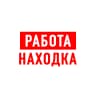 MAX-канал Работа в Находке
