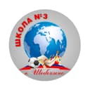 Канал Школа №3 г. Шебекино в MAX