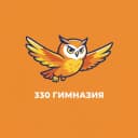Канал ГБОУ гимназия №330 Невского р-на СПб в MAX