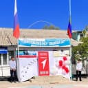 Канал МКОУ "Левашинская СОШ" в MAX