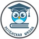 Канал Канал МБОУ Успенской СОШ в MAX