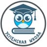 MAX-канал Канал МБОУ Успенской СОШ