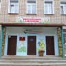 MAX-канал МКДОУ № 2 города Кирова "Светлячок"