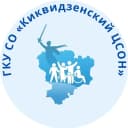 Канал ГКУ СО "Киквидзенский ЦСОН" в MAX