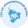 MAX-канал ГКУ СО "Киквидзенский ЦСОН"