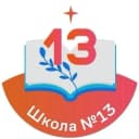 Канал Школа №13 с дошкольным отделением г.Кострома в MAX