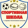 MAX-канал МБУ ДО "Спортивная школа" г.Пудожа РК