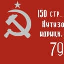 Канал Управление образования Буйнакского района в MAX