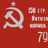 MAX-канал Управление образования Буйнакского района