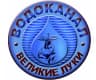 MAX-канал МП "Водоканал" г. Великие Луки