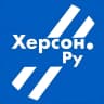 MAX-канал Херсон.ру