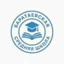 Канал МБОУ «Баратаевская средняя школа» в MAX