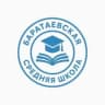 MAX-канал МБОУ «Баратаевская средняя школа»