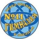 Канал МАОУ Гимназия № 11 в MAX