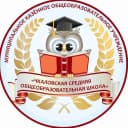 Канал МКОУ Чкаловская СОШ в MAX