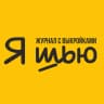 MAX-канал Выкройки / Журнал Я Шью (Ya_Sew)
