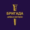 MAX-канал Бригада добрых мастеров