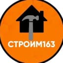 Канал СТРОИМ163 в MAX