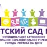 MAX-канал МАДОУ №1 г. Ростов-на-Дону