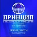 Канал Управляющая компания ООО "Принцип" рп. Чунский в MAX