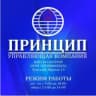 MAX-канал Управляющая компания ООО "Принцип" рп. Чунский