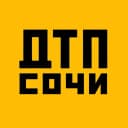 Канал ДТП Сочи в MAX