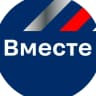 MAX-канал Вместе