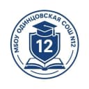 Канал ШКОЛА № 12, ОДИНЦОВО в MAX