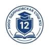MAX-канал ШКОЛА № 12, ОДИНЦОВО