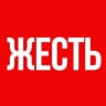 MAX-канал НОВОСТИ ДНЯ | ЖЕСТЬ ВИДЕО ЧП 18+ ТОПОР Радар События Город Reels Мемы ВидеоМышеловка Mdk Риановости КБ мышеловка mash рифмы и панчи Саратов Белгород СВО Россия Кремль Москва Уфа Питер главное открытки