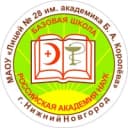 Канал Лицей № 28 имени академика Б.А. Королёва, г. Нижний Новгород в MAX