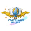 Канал ГБОУ Школа 1362 в MAX