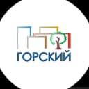 Канал КЖЭК "Горский" управляющая компания в MAX