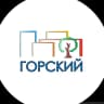 MAX-канал КЖЭК "Горский" управляющая компания
