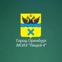 Канал МОАУ «Лицей №4» г. Оренбург в MAX