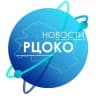 MAX-канал КУ ОО «РЦОКО»