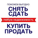 Канал Аренда Сдам Сниму Сдаю Квартиру Казань в MAX