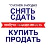 MAX-канал Аренда Сдам Сниму Сдаю Квартиру Казань