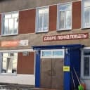 Канал МБОУ Вознесенская СОШ имени Л. Чекмарёва в MAX