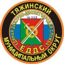 Канал ЕДДС Тяжинского муниципального округа в MAX