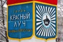 Канал Красный луч Больница Княгининская в MAX