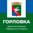 Канал Администрация городского округа Горловка в MAX