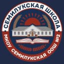 Канал МКОУ Семилукская ООШ N2 в MAX