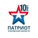 Канал Региональный центр "Патриот" Кировская область в MAX