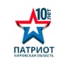 MAX-канал Региональный центр "Патриот" Кировская область
